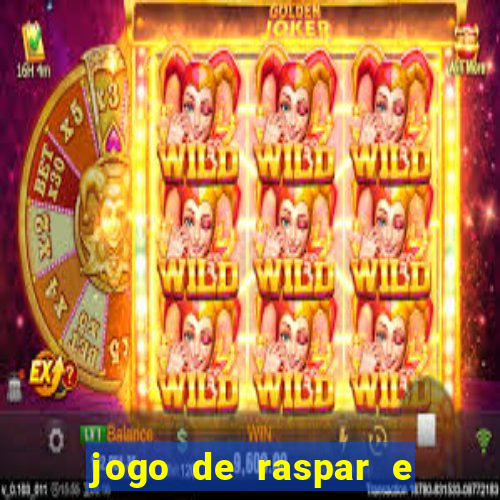 jogo de raspar e ganhar dinheiro de verdade