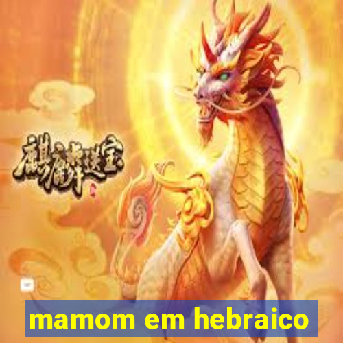 mamom em hebraico