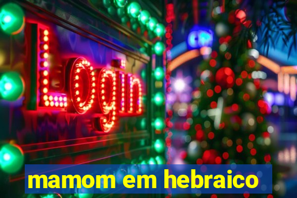 mamom em hebraico