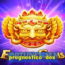 prognostico dos jogos de hoje