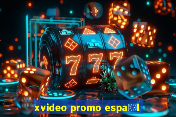 xvideo promo espa甯給l