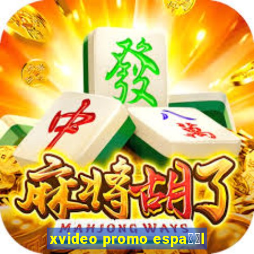 xvideo promo espa甯給l