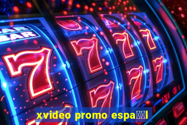 xvideo promo espa甯給l