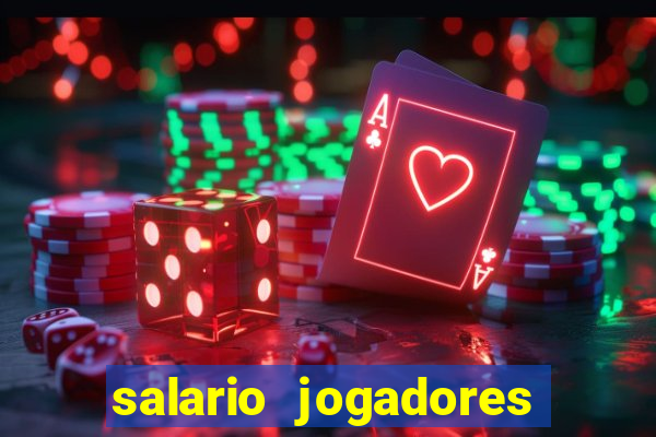 salario jogadores de volei sada cruzeiro