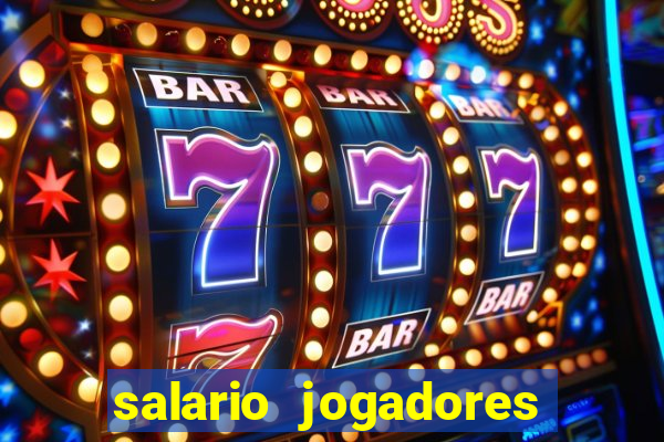 salario jogadores de volei sada cruzeiro