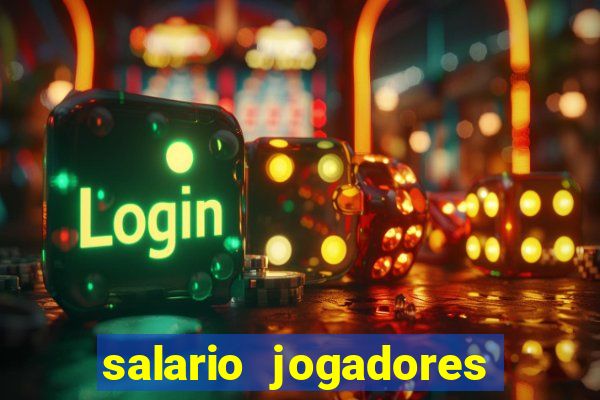 salario jogadores de volei sada cruzeiro