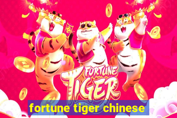 fortune tiger chinese