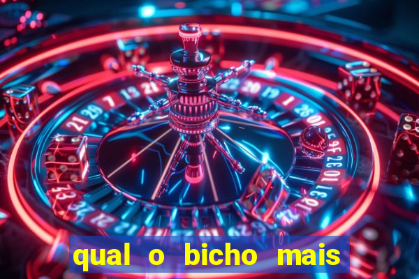 qual o bicho mais velho da loteria dos sonhos