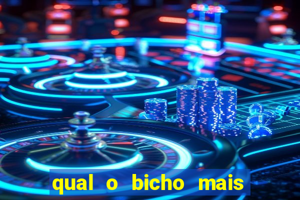 qual o bicho mais velho da loteria dos sonhos