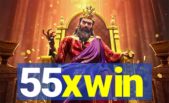 55xwin