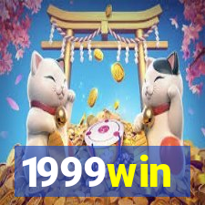 1999win