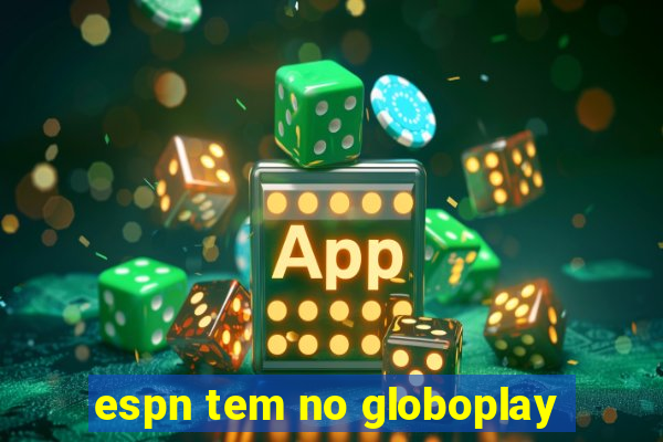 espn tem no globoplay