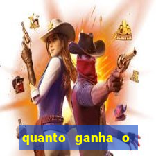 quanto ganha o rodrigo capita