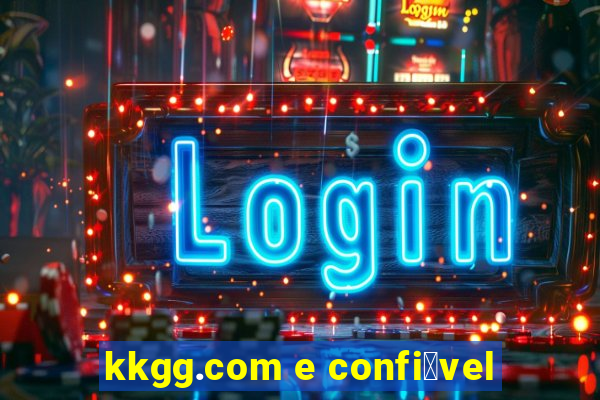 kkgg.com e confi谩vel