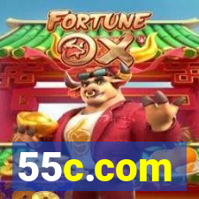 55c.com