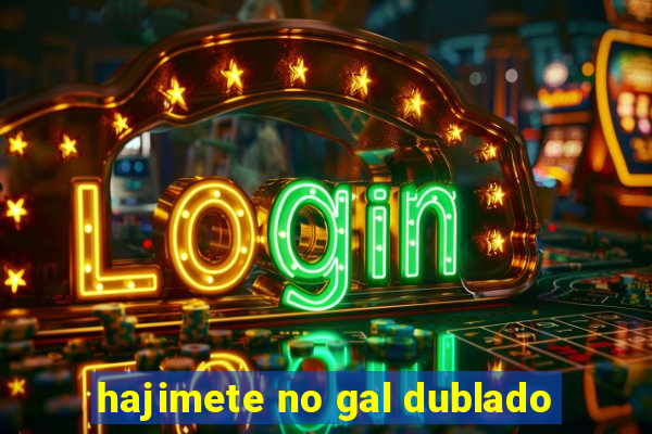 hajimete no gal dublado