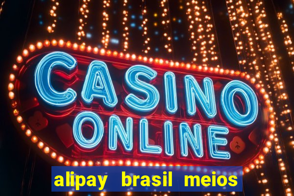 alipay brasil meios de pagamento ltda