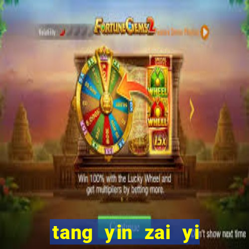 tang yin zai yi jie cap 1