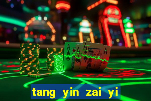 tang yin zai yi jie cap 1