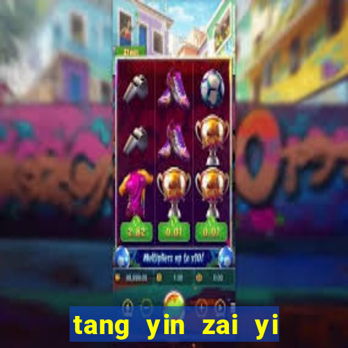 tang yin zai yi jie cap 1