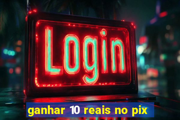 ganhar 10 reais no pix