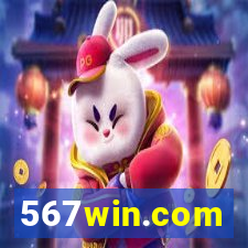 567win.com