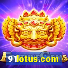 91lotus.com