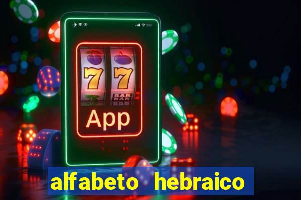 alfabeto hebraico de a a z