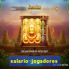 salario jogadores sada cruzeiro