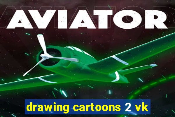 drawing cartoons 2 vk