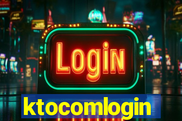 ktocomlogin