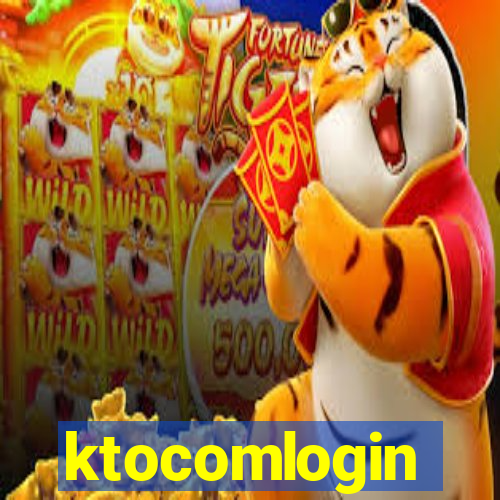 ktocomlogin