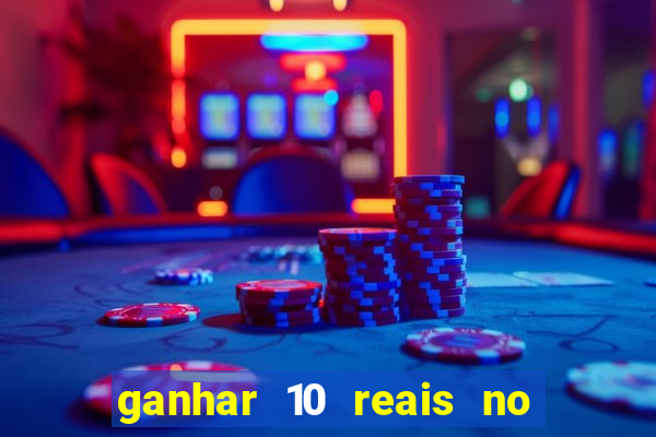 ganhar 10 reais no pix agora