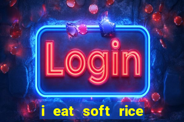 i eat soft rice in another world pt br