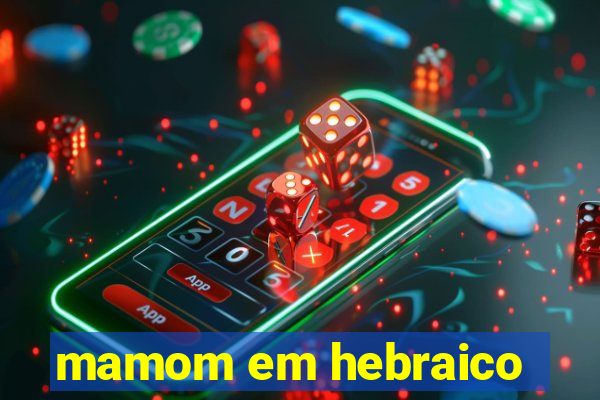 mamom em hebraico