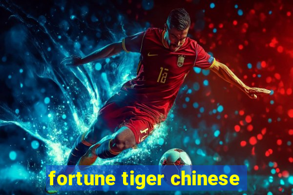 fortune tiger chinese