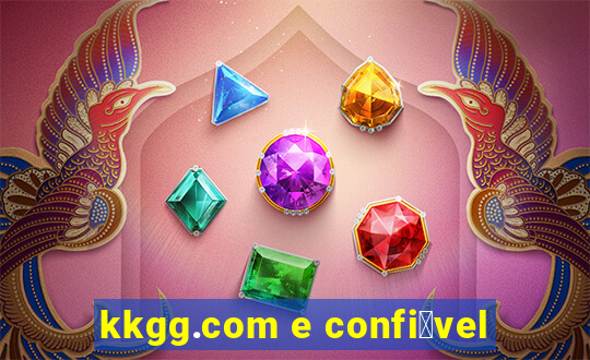 kkgg.com e confi谩vel