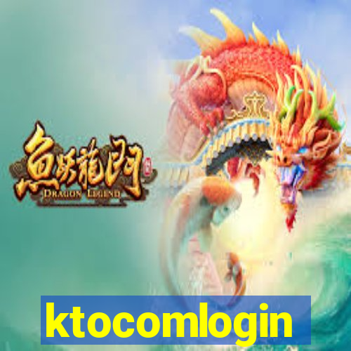 ktocomlogin